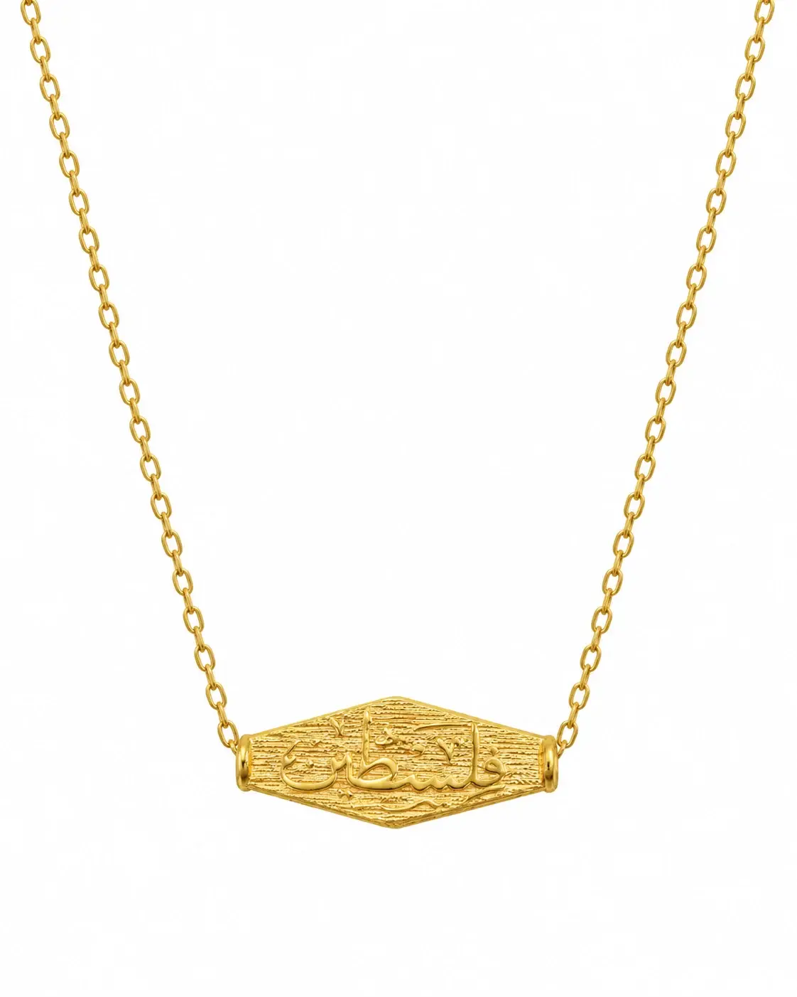 Palestine Bar Necklace