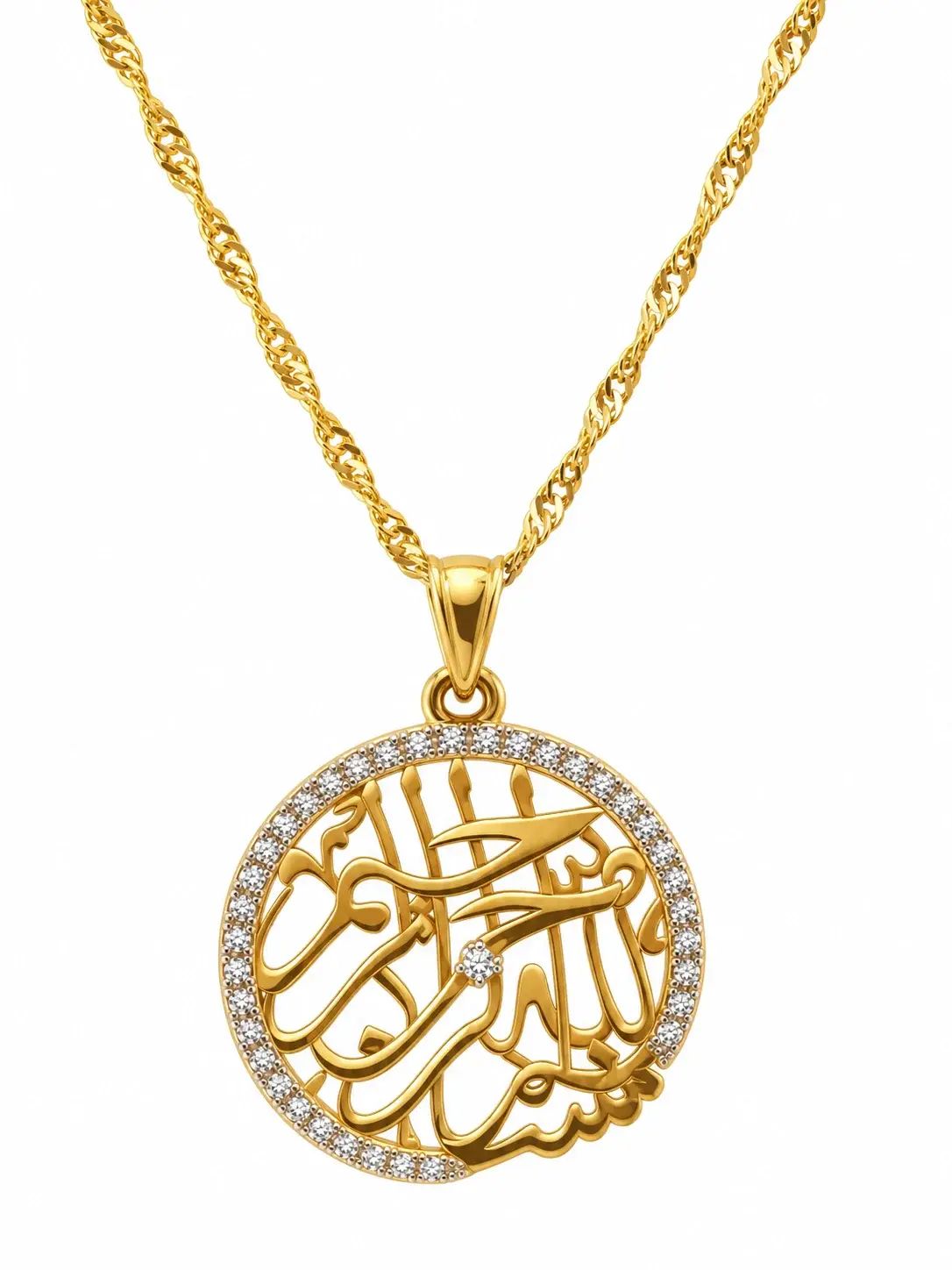 Basmala Necklace
