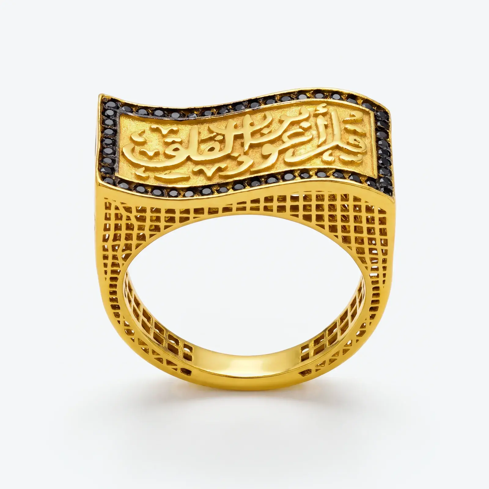Al-Falaq Verse Ring