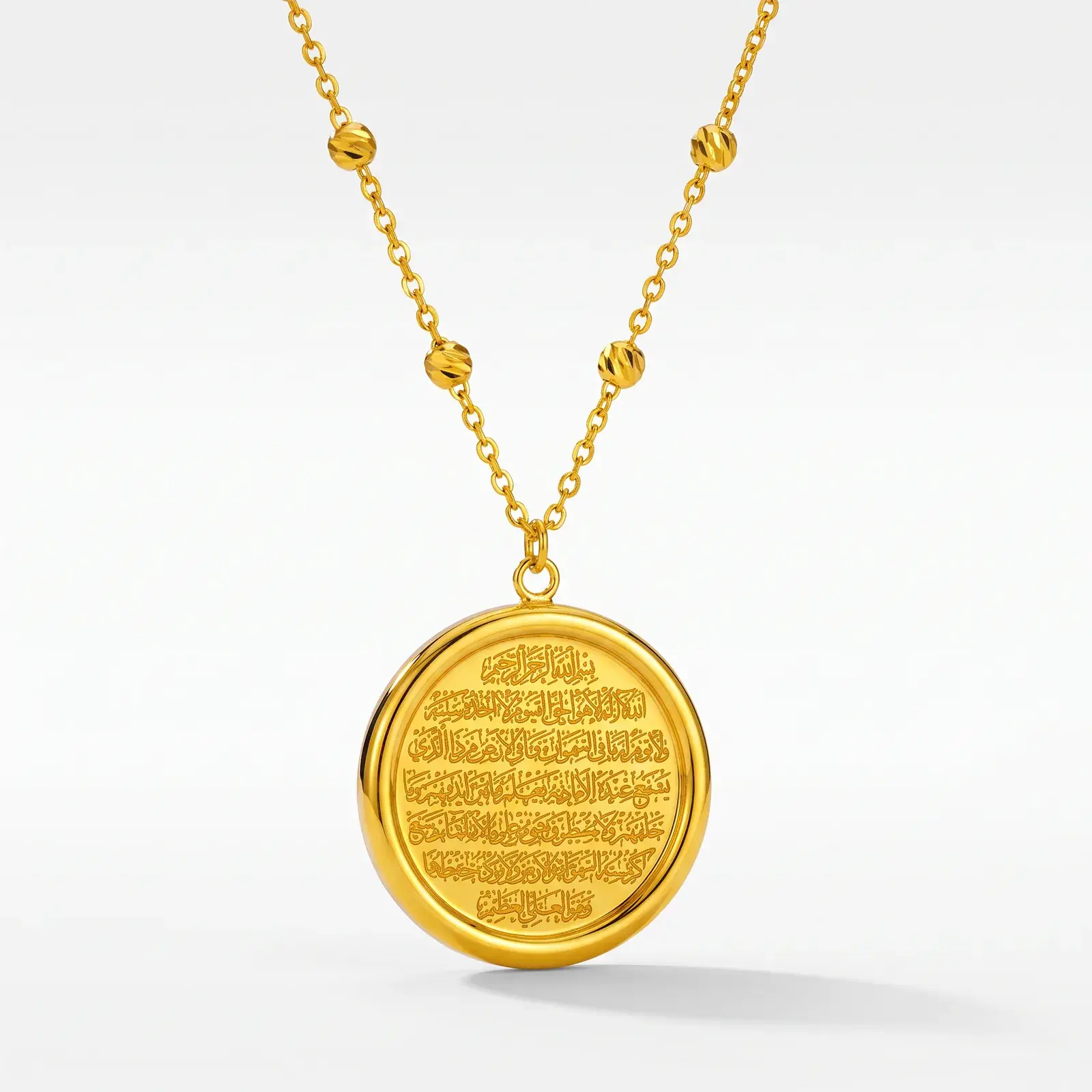 Ayat al-Kursi Bead Chain Necklace