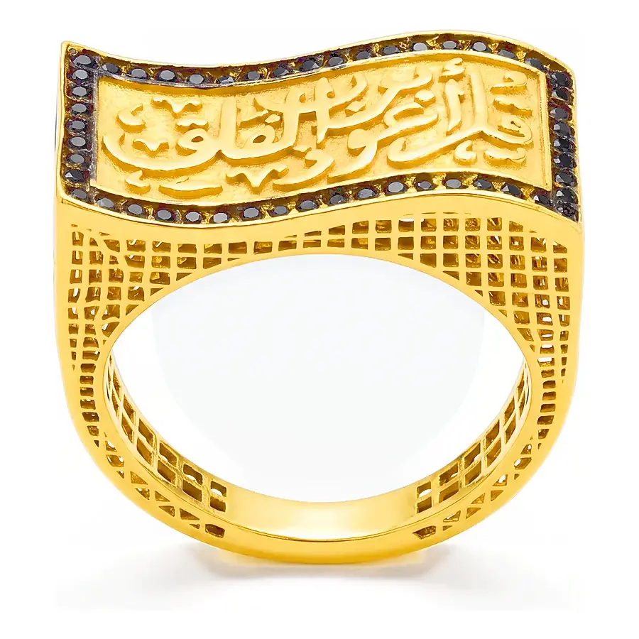 Al-Falaq Verse Ring in 21K yellow gold