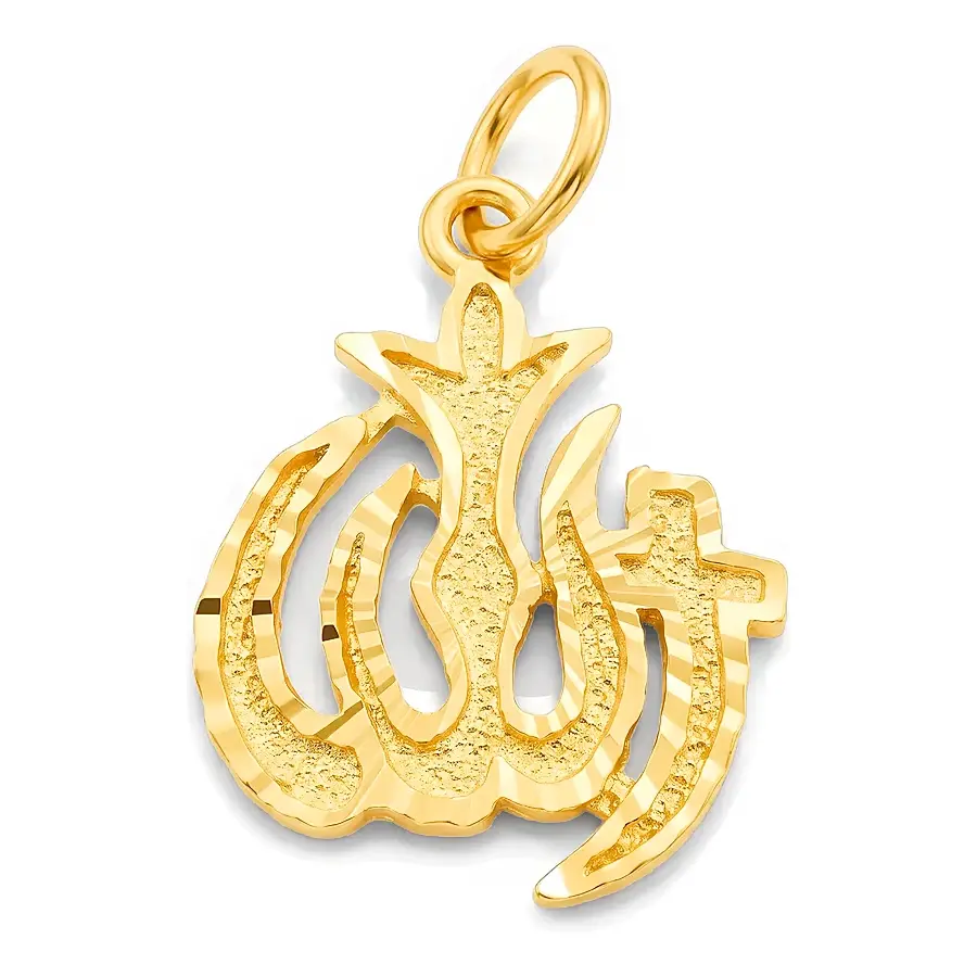 Allah Calligraphy Pendant in 21K yellow gold