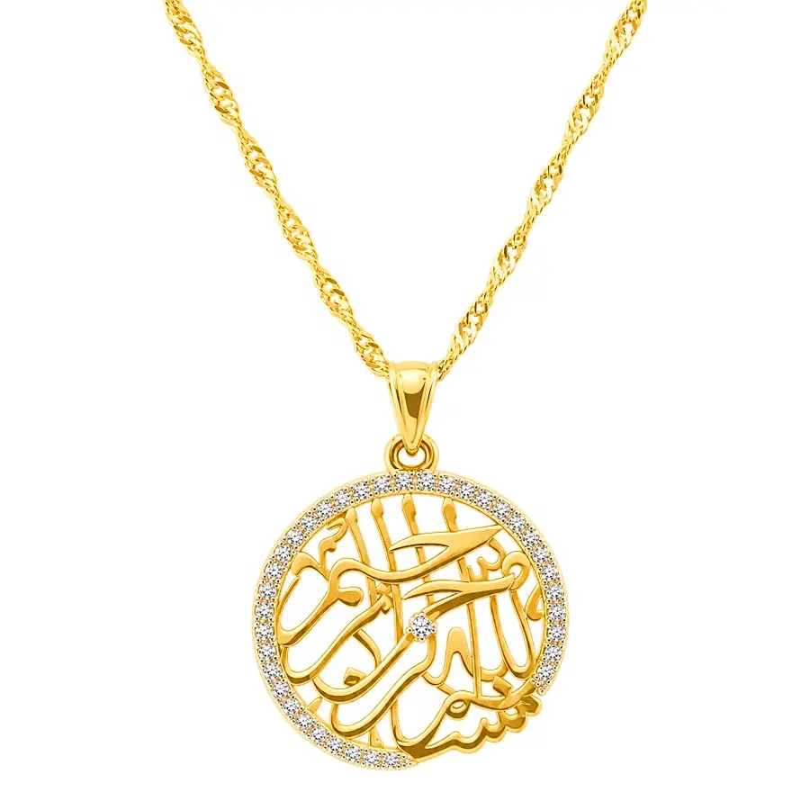 Basmala Necklace in 18K yellow gold